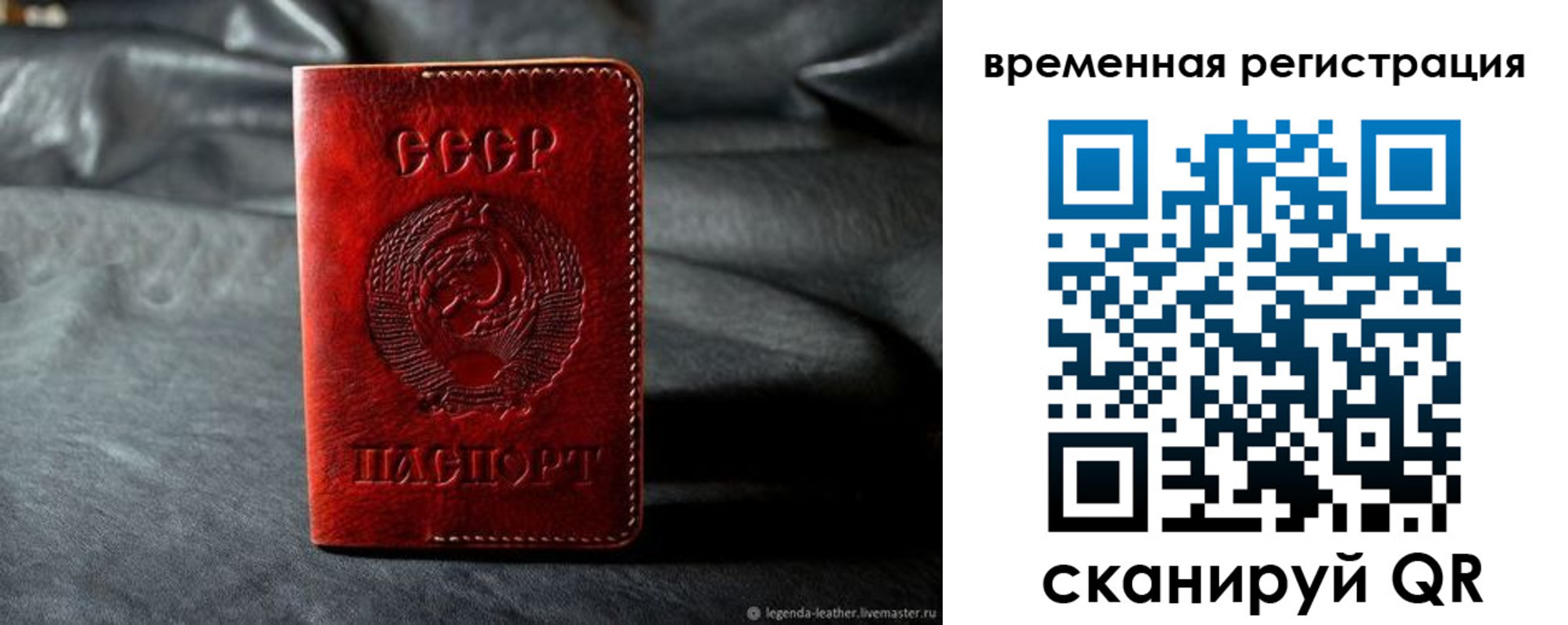 миграционный учет в Буйнакске